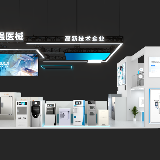 三強醫械誠邀您出席：第21屆消毒供應中心發展學術交流流會議